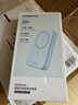 绿联【3C认证可上飞机】iPhone17磁吸充电宝10000mAh20W快充兼容MagSafe移动电源适用苹果17/华为/小米 实拍图