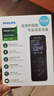 飞利浦（PHILIPS）录音笔VTR6960专业智能 32G录音器 2+4 麦克风阵列母带级录音转文字翻译降噪高清会议便携录音设备 实拍图