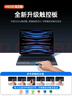 视艺星【2025新款】iPad妙控键盘Air4/5/6/7平板保护套ipad7/8/9适用苹果Pro11/13寸触控悬浮键盘 iPadPro11寸丨Air4/5/6/7通用黑色 实拍图