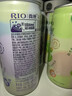 锐澳（RIO）鸡尾酒 预调酒【赴山海 同款果冻酒】微醺果冻3度甜酒 250ml*6罐 实拍图