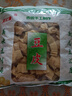 豆皮大豆素肉宽豆皮厚质精品蛋白肉豆制品农家人造肉干货火锅凉拌 精品豆皮1斤 实拍图