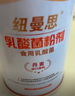 纽曼思（原名纽曼斯）Nemans 食用乳酸菌粉剂30条（含Bb-12+GG 益生菌） 实拍图