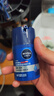 妮维雅（NIVEA）男士【长效保湿】补水保湿拒绝油感水活畅透滋润精华霜50g干皮 实拍图