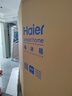 海尔（Haier）超薄冰箱594mm零嵌入501升四开门一级能效变频风冷无霜大容量T型双开门四门家用 594mm超薄零嵌丨干湿分储丨净化除菌  501升 实拍图