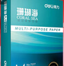 得力（deli）珊瑚海A4打印纸80g500张 单包复印纸 双面加厚草稿纸 打印书写绘画 7377【销冠系列】 实拍图