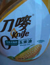 刀唛（Knife）零反式脂肪玉米油6.18L 非转基因物理压榨一级食用油 香港品牌 实拍图