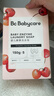 babycare婴儿洗衣皂 儿童专用肥皂宝宝内衣皂香皂抑菌去渍 甜樱桃150g*5块 实拍图