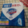 舒肤佳香皂 3块皂(纯白+柠檬+芦荟)99.9%除菌 沐浴皂肥皂 新旧包装随机 实拍图