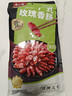 唐人神广式玫瑰腊肠500g湖南风味七分瘦猪肉制品甜味腊肠 湖南特产 实拍图