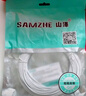 山泽（SAMZHE）六类网线 CAT6类千兆纯铜扁平网线 电脑宽带家用监控网络连接成品跳线 白色25米BBP625 实拍图