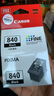 佳能（Canon）PG-840 黑色墨盒(适用MX538/MG3680/MG3580/TS5180) 实拍图