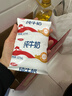 三元小福纯牛奶整箱227ml*16包 枕包 营养早餐伴侣 实拍图