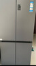 海尔（Haier）家宴465L十字门冰箱风冷无霜一级能效抗菌净味BCD-465WGHTDE9S9家电国家补贴 实拍图