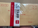 得力（deli）60个装5号牛皮纸信封 220*110mm发票袋 邮局标准信封袋工资袋 33211 实拍图