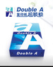 Double A  80g A4 复印纸 500张/包  5包/箱（2500张） 实拍图