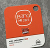 banq&JOY联名款Pro 256GB TF（MicroSD）存储卡U3 C10 A1 V30 4K 高速款行车记录仪&监控摄像头内存卡 实拍图