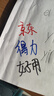 得力(deli)单头细杆记号笔多用油性笔 办公用品学生文具会议笔学习标记快递物流  5黑3红2蓝 SK109-10 实拍图