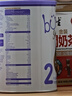 Bubs澳洲进口贝臻A2 β-酪蛋白含DHA益生菌叶黄素牛奶粉婴幼儿宝宝 2段3罐【0元入会】 效期27年4月 实拍图