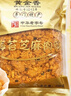 黄金香 中华老字号 海苔芝麻肉酥250g非烘焙寿司肉松普通食材品商用批发 实拍图