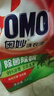 奥妙（OMO）除菌除螨酵素洗衣液3kg袋装 72小时长效抑菌 99%除菌除螨 实拍图