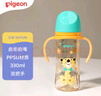 贝亲（Pigeon）PPSU双把手防胀气奶瓶330ml 绅士豹 L号奶嘴 6月+ AA223 实拍图