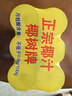 椰树牌正宗椰子汁 六连罐245ml*6罐/组 植物蛋白饮料  实拍图