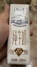 蒙牛【18天新鲜直达】特仑苏纯牛奶250ml*16盒  送礼盒装 热门商品 实拍图