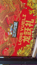 三只松鼠坚果礼盒1530g 零食礼包夏威夷果核桃花生团购送礼 实拍图