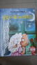 勇气和信心培养图画书绘本二（全4册）精装版 我会想出好办法 我为自己加油 我要更自信 战胜自己的胆怯 实拍图