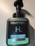 曼秀雷敦男士氨基酸洁面泡沫150ml 补水保湿洗面奶深层洁净舒缓送男友 实拍图