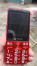 天语【20年国民品牌】4G全网通老年人手机移动联通电信广电大字大声超长待机直板按键老年机学生功能机 红色 移动4G 实拍图