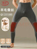 浪莎秋裤男单件纯棉薄款羊毛抑菌护膝男士棉毛裤保暖线裤衬裤深灰 XXL 实拍图