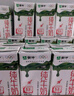 蒙牛全脂纯牛奶250ml*21盒 早餐健身伴侣 送礼盒装 实拍图