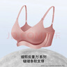 嫚熙（EMXEE）哺乳内衣春秋薄款舒适无痕聚拢防下垂有型怀孕期喂奶文胸XL码 实拍图
