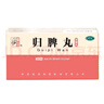 仲景 归脾丸(浓缩丸) 200丸补气养血益气健脾安神 用于心脾两虚失眠多梦心悸气短头昏头晕肢倦乏力食欲不振 实拍图