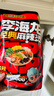 李海龙麻辣烫东北黏糊老式麻辣烫网红款夜宵待煮速食方便食品微辣387g*6 实拍图