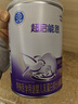 雀巢（Nestle）超启能恩1段 婴幼儿乳蛋白适度水解配方奶粉 0-12个月适用 380g 实拍图