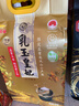 金龙鱼五常大米 五常稻花香大米 东北大米  乳玉皇妃五常稻花香2号 10斤 实拍图