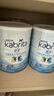 佳贝艾特（KABRITA）【礼盒装】港版睛滢儿童成长配方进口羊奶粉4段*3罐 添加A2蛋白 实拍图