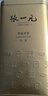 张一元茶叶茉莉花茶毛尖冷泡浓香型伴手茶礼送礼品特种200g金罐热门商品 实拍图