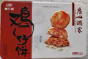 广州酒家 鸡仔饼454g 广州特产广式饼干糕点心礼盒休闲小零食下午茶伴手礼 实拍图