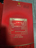 西凤酒 52度龙凤吉祥礼盒 500mL*2瓶 纯粮凤香型白酒 婚庆喜宴送礼 实拍图