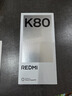小米 REDMI K80 国家补贴 第三代骁龙 8 6550mAh大电池 澎湃OS 玄夜黑 16GB+256GB 红米5G手机 实拍图