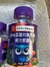 南京同仁堂DHA蓝莓叶黄素酯软糖儿童学生成人眼部健康正品30粒/瓶 【南京同仁堂】蓝莓叶黄素酯软糖3瓶90粒 实拍图