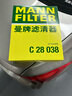 曼牌（MANNFILTER）空气滤芯格汽车保养专用配件适用于宝马 C28038 18-21款全新宝马5系 实拍图