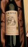 长城 特酿3解百纳干红葡萄酒 750ml 单瓶装 热门商品推荐 实拍图