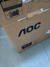 AOC【系列爆售100W+台】23.8英寸 100Hz超频120Hz HDMI低蓝光不闪 HDR 超薄节能办公电脑显示器24B35H 实拍图