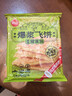 思念榴莲爆浆飞饼540g6片手抓饼馅饼早餐半成品速食早点早饭 实拍图