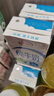 伊利金典纯牛奶整箱 250ml*16盒 3.6g乳蛋白 礼盒装 实拍图
