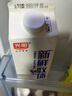 光明 新鲜牧场 950ml*1瓶 高品质牛乳 实拍图